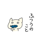 うなねこ たのしい（個別スタンプ：31）
