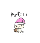 うなねこ たのしい（個別スタンプ：35）