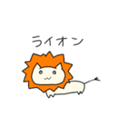 うなねこ たのしい（個別スタンプ：36）