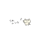 うなねこ たのしい（個別スタンプ：37）