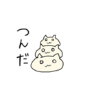 うなねこ たのしい（個別スタンプ：38）