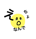 にこちゃんちゃん（個別スタンプ：4）