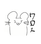 ユイちゃん(くん)スタンプ（個別スタンプ：1）