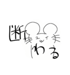 ユイちゃん(くん)スタンプ（個別スタンプ：3）