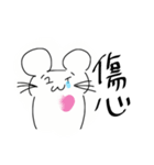ユイちゃん(くん)スタンプ（個別スタンプ：4）