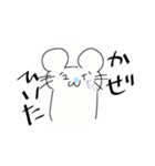 ユイちゃん(くん)スタンプ（個別スタンプ：7）
