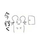 ユイちゃん(くん)スタンプ（個別スタンプ：8）