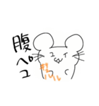 ユイちゃん(くん)スタンプ（個別スタンプ：9）