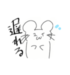 ユイちゃん(くん)スタンプ（個別スタンプ：10）
