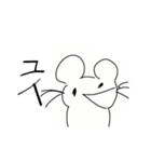 ユイちゃん(くん)スタンプ（個別スタンプ：12）