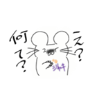 ユイちゃん(くん)スタンプ（個別スタンプ：13）