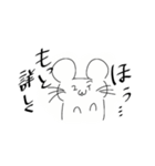 ユイちゃん(くん)スタンプ（個別スタンプ：14）