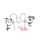 ユイちゃん(くん)スタンプ（個別スタンプ：15）