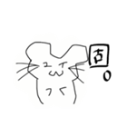 ユイちゃん(くん)スタンプ（個別スタンプ：17）