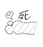 ユイちゃん(くん)スタンプ（個別スタンプ：18）