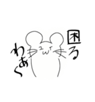 ユイちゃん(くん)スタンプ（個別スタンプ：19）