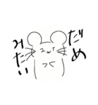 ユイちゃん(くん)スタンプ（個別スタンプ：21）