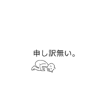 ゆるっと動くネコ【日常編】（個別スタンプ：8）