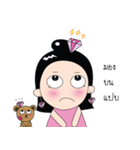 Pink Diamond（個別スタンプ：6）