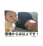 Akashi＆family（個別スタンプ：4）