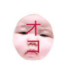 なおひめのすたんぷ（個別スタンプ：8）
