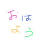 日常使える挨拶（個別スタンプ：1）