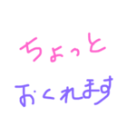 日常使える挨拶（個別スタンプ：2）