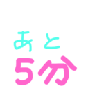 日常使える挨拶（個別スタンプ：3）