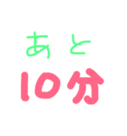 日常使える挨拶（個別スタンプ：4）