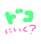 日常使える挨拶（個別スタンプ：5）