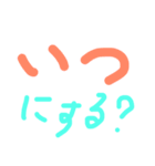 日常使える挨拶（個別スタンプ：6）