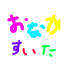 日常使える挨拶（個別スタンプ：8）