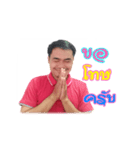 I'm Pao（個別スタンプ：1）