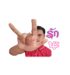 I'm Pao（個別スタンプ：6）