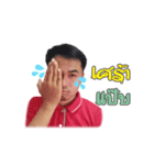 I'm Pao（個別スタンプ：8）