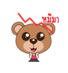 Khunnai Forex（個別スタンプ：20）