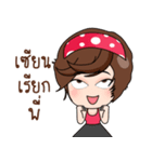 Khunnai Forex（個別スタンプ：28）
