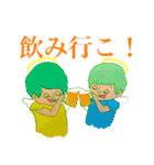 エンジェル’ズ（個別スタンプ：32）