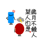 A Red Bean Saying（個別スタンプ：3）