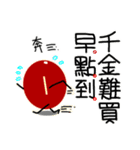 A Red Bean Saying（個別スタンプ：7）