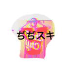 TAKANENOATSUYA（個別スタンプ：5）