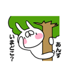 あんずさんのお名前スタンプ（個別スタンプ：11）