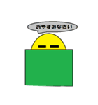 ひよこシンプルスタンプ（個別スタンプ：3）
