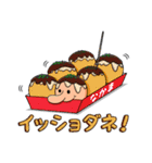 へんたま（個別スタンプ：9）