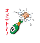 へんたま（個別スタンプ：20）