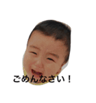 かな あんど りゅうた（個別スタンプ：2）