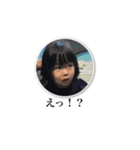かな あんど りゅうた（個別スタンプ：4）