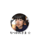 かな あんど りゅうた（個別スタンプ：13）