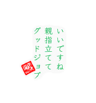 シュール川柳（個別スタンプ：1）