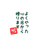 シュール川柳（個別スタンプ：2）